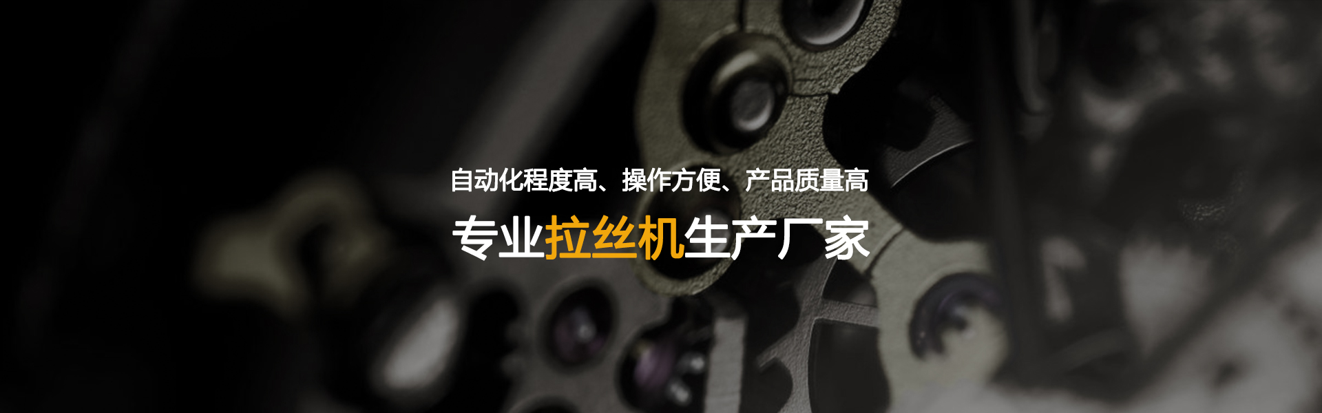 專業(yè)的鋼絲繩生產(chǎn)廠家